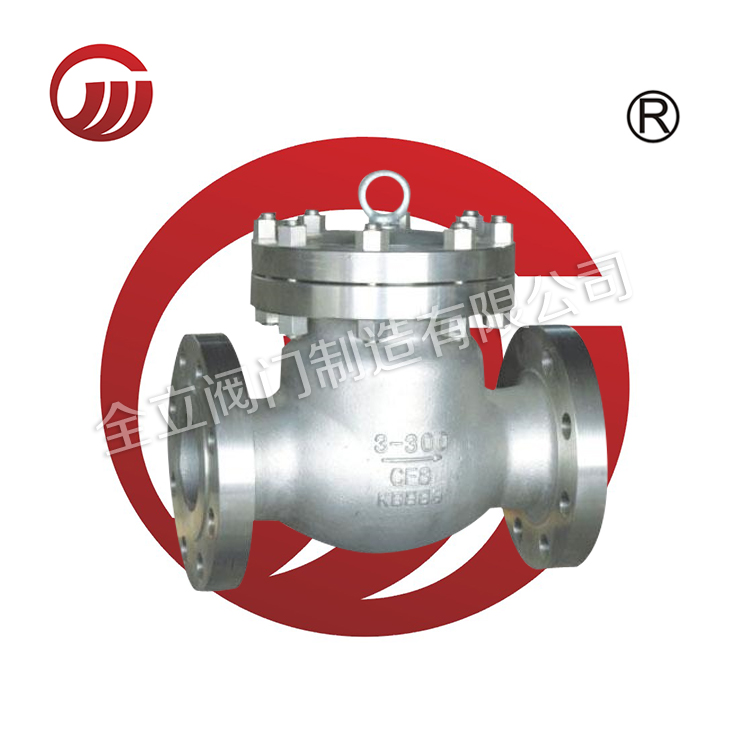 American Standard swing check valve H44W