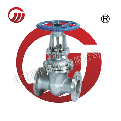 Stainless steel flanged gate valve Z41W